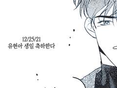 유현아 생일 축하해