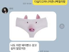 주술회전 드림 카톡 카피페 53