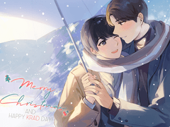 쿠로닷치 로그 11