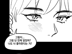 메리 크리스마스