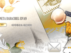 친애하는 나의 형제,