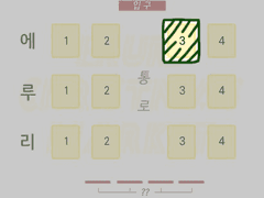에크마[에3] 크리스마스에 에루리가 올까요?