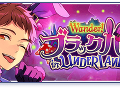 블랙 버니 오픈