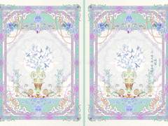 그 영식과 영애의 비밀