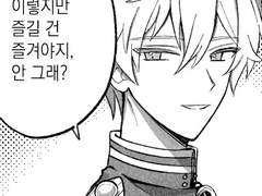 그 날의 크리스마스