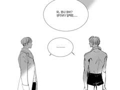 [슈홉] 크리스마스 이브