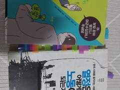 40. 아. 보람 따위 됐으니 야근수당이나 주세요 -히노 에이타로- (열정은 어떻게 노동이 되는가 -한윤형 최태섭 김정근)