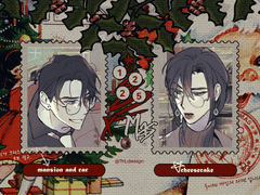 메리 크리스마스