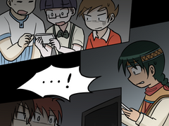 바살 온라인 98화