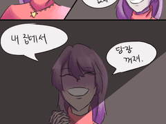 홍윤하 과거로그 #2