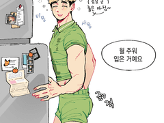 유키가오카 유니폼 입은 츠무 (?)