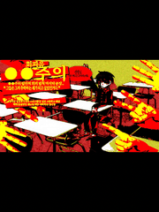 [Ending] 00주의 회피음