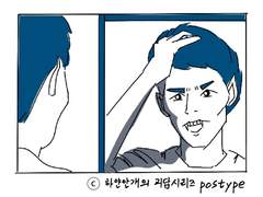 늑대인간 남동생과 침대 귀신 기묘한 이야기