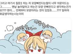 호현 코멘트에 대한 코멘트