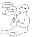 과몰입 연성