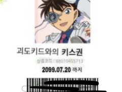 007. 메리크리스마스