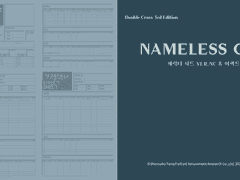 [더블크로스] NC 용 시트 한글화 배포