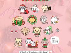 [굿노트 스티커] 메리크리스마스틴(전멤버)