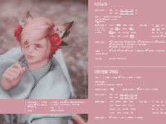 터주왕 트라이팟 님만오면 출