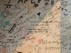 그냥 친한 아는 오빠 최승철