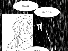 초등부 별 승급시험