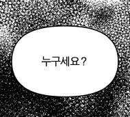 !자곰이 다음 그려준다했음!