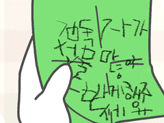 큰집의 여우 걔와 크리스마스