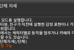 스크린샷 입문(1)