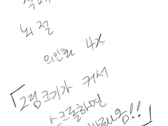 적폐뇌절의인화