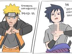 [나루토]그림백업5 마지막