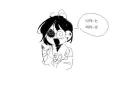 어지러움의 중심.