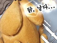 크리스마스 선물 교환식