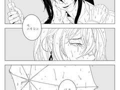 반과 유키가 재회하는 만화