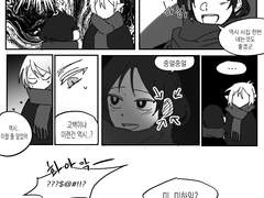 [미하로드] 크리스마스 데이트