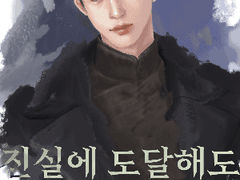 진도나가 플레이리스트