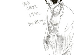 사쿠사 키요오미