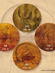 퇴마물의 클리셰