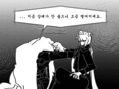 나야 환영이지.