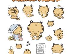 [굿노트 스티커] 호랑티커 (호시)