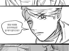 크리스마스 오이이와