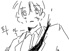 갑자기 그장면이 보고싶어서