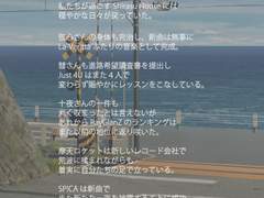 신 스토리 「Twinkle of Protostars」 예고