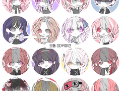 모돌 커미션(1월)