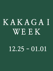 가이카카가이위크