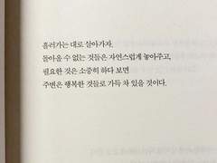 솔직하지 못하는 귀여운 늑대에게