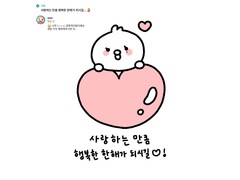 2021년 연말 리퀘 모음