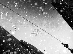 [건우청려] 크리스마스의 연인들 上