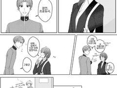 [에이P♀모모] 겨울홈대사 섞어찌개 만화