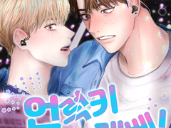 언럭키★럭키스케베! 1