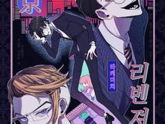 도리벤/도쿄리벤저스 한마/키사키/타케미치